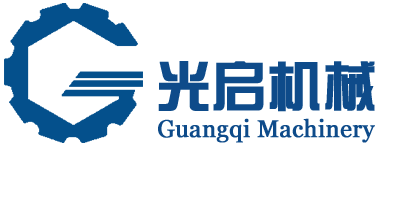山東光啟機械設備有限公司
